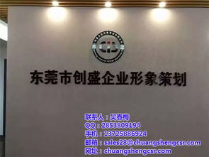 星巴克驗廠輔導，東莞創(chuàng)盛公司值得信賴