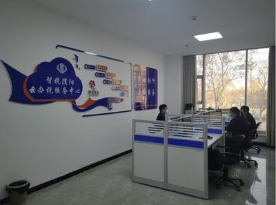 華龍區稅務局“云辦稅”服務中心正式啟用，為納稅人提供便捷高效的財務咨詢服務