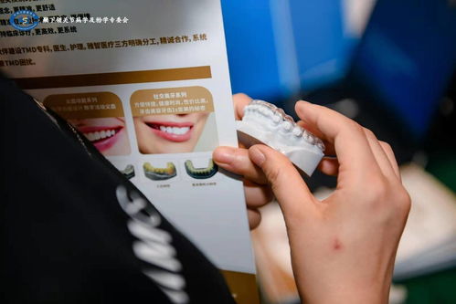 聚焦前沿，共謀發(fā)展 2021年第18次顳下頜關(guān)節(jié)病學(xué)及合學(xué)全國學(xué)術(shù)研討會(huì)圓滿落幕